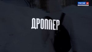 «Дропперы» в молодежной среде Следственный комитет призывает родителей быть бдительнее