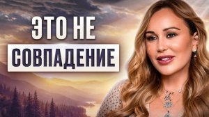 Как ДУША выбирает тело и судьбу еще ДО РОЖДЕНИЯ? Шокирующая правда, о которой знают единицы!