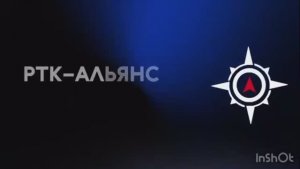 РТК-ПРОИЗВОСТВО. ЗАВОД ЗЕНИТ