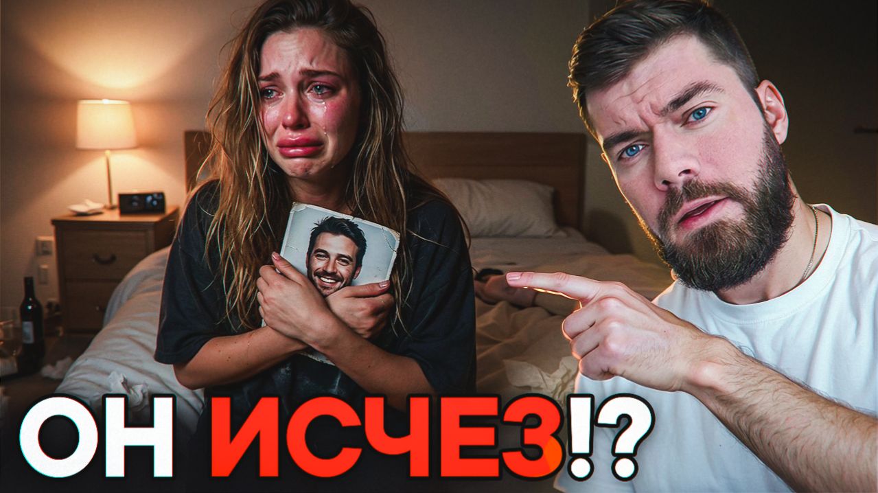 Как вернуть девушку ЕСЛИ ОНА НЕ ХОЧЕТ ОТНОШЕНИЙ ✅