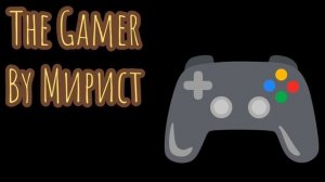 The Gamer/Саундтрек для канала