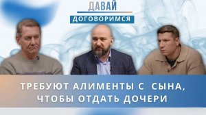Сын устал содержать безработную сестру через родителей: "Я не готов платить до конца жизни!"