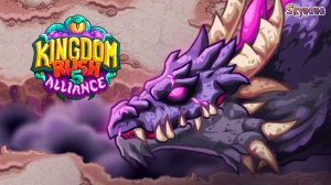 ЭПИЧНЫЙ ФИНАЛ | Kingdom rush 5 Alliance [38]