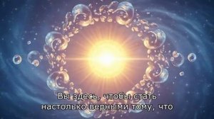 МИРА ПОСЛАНИЕ ОТ МИРЫ от Плеядеянского света! 🔥💕🩵🫵🌺☀️💙🌏🪽😭📩🔔🌟Прослушай! быстрее!