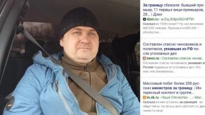 Кому служит Трамп?! Он рассказал, не всем это понравилось!