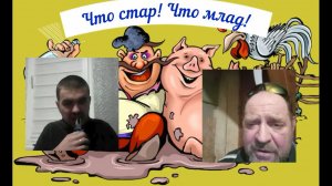 Двое из ларца-одинаковы с лица.И оба-из Винницы))) 05.03.26