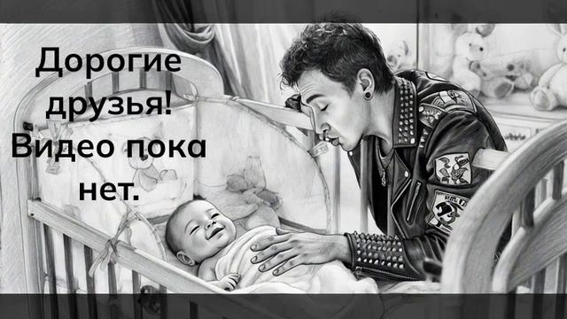 Колыбельная