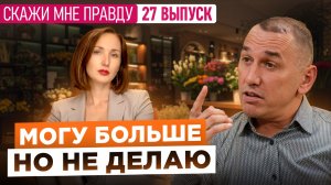 Почему не получается задуманное — вот ОТВЕТ! Разбор с психологом