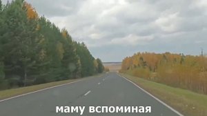 Однажды ты придёшь, а мамы нет (субтитры)