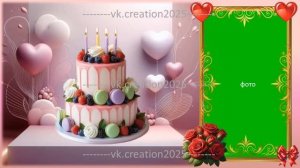 Футаж "С Днем рождения!". Скачать футаж без водяных знаков  https://vk.com/wall-234746974_65