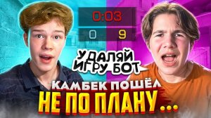 СОРЕВНОВАНИЕ С ПОДПИСЧИКОМ С ЧИТАМИ НА NAMELESS СКИН😈