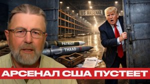 Пентагон пустеет; Америка на грани военного дефицита? - Ларри Джонсон