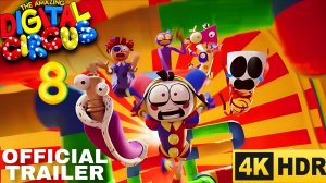 УДИВИТЕЛЬНЫЙ ЦИФРОВОЙ ЦИРК: ЭПИЗОД 8 (Трейлер 2026)