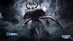 Пожиратель звёзд 215 (превью)