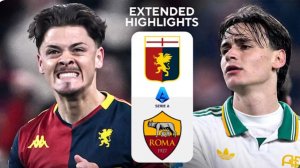 Дженоа - Рома | Обзор матча 08.03.2026