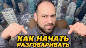 6 ошибок в английском, которые ты постоянно делаешь и как их исправить ⭐