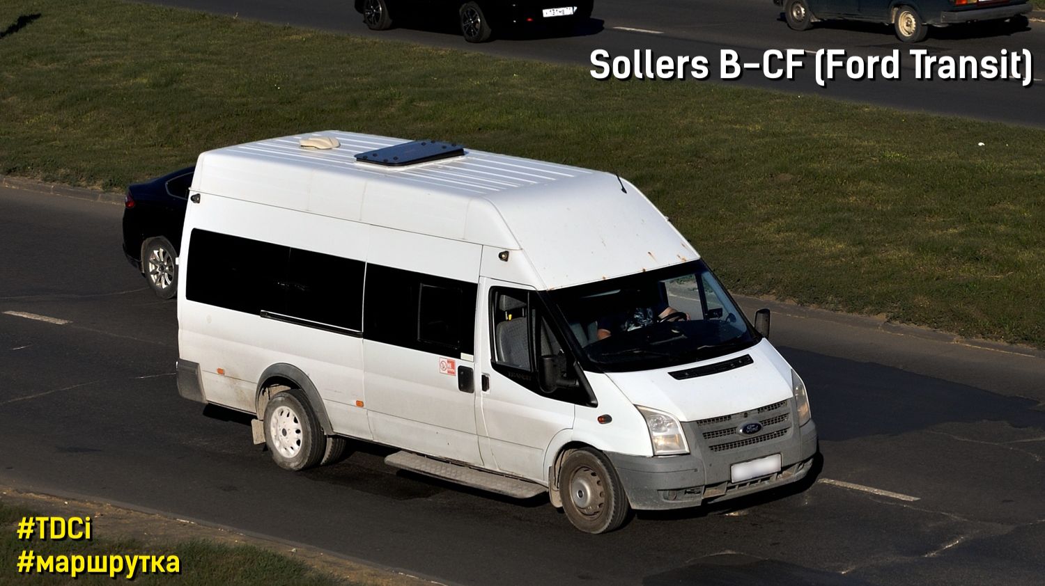 Sollers Bus B-CF (Ford Transit) (2.2 Duratorq TDCi (155л.с.) & MT-82) смотреть онлайн