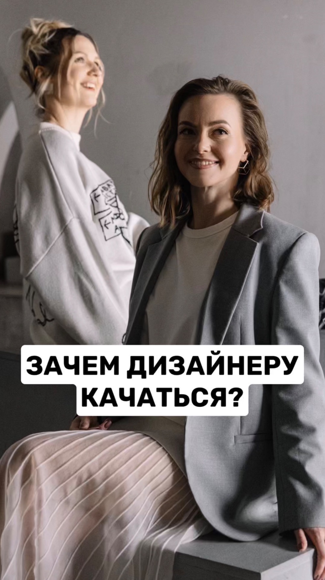 Полезные упражнения