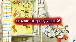 С.Я.Маршак "БОЛЬШОЙ КАРМАН"