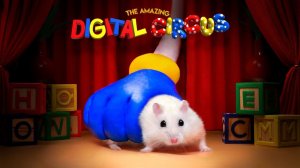 Если бы мой хомяк попал в УДИВИТЕЛЬНЫЙ ЦИФРОВОЙ ЦИРК 🐹