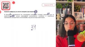 В Прощё(1)ое воскресенье мы, наслаждаясь ветре(2)ой погодой, медле(3)о шли по - №34373