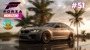 Forza Horizon 5🔴[Стрим #51] Ночь Форзы)