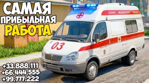 Самая лучшая работа врач ЦГБ на МТА Провинция в 2026 году! MTA Province Demo