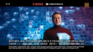 Рекламный блок канала Музыка Live 09.03.2026