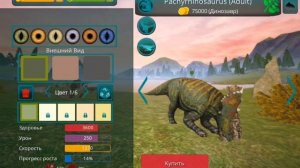 Что я бы хотел в игру