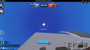 Колесо фортуны и Арена шутер! Выиграл всех?