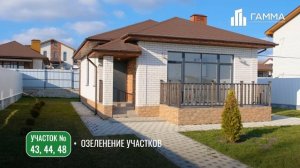 КП "Загород 2" февраль 2026