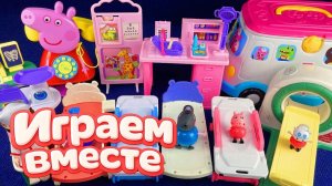 АСМР ИГРУШКИ ИЗ МУЛЬТИКА СВИНКА ПЕППА ДЛЯ ДЕТЕЙ 🐷 ИГРУШЕЧНЫЙ ПАРК АТРАКЦИОНОВ ПЕППЫ 🐷 ч.11