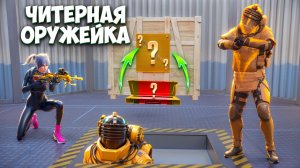 С ТОП ОРУЖЕЙКИ В РАДКЕ ДО ФУЛЛ 6 НА 7 КАРТЕ МЕТРО РОЯЛЬ, METRO ROYALE PUBG MOBILE