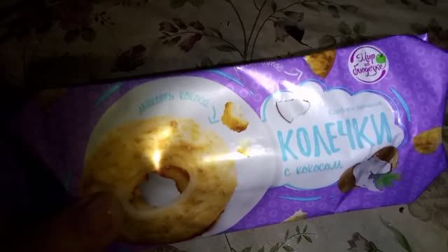Печенье кокосовые колечки