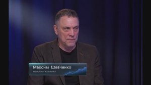 Максим Шевченко - Война на Ближнем Востоке (8 марта 2026)