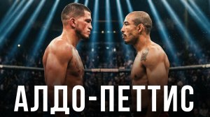 🛑Жозе Алдо - Энтони Петтис | Прогноз на бой