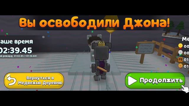 спасаю 7 медведей в снежной далине 