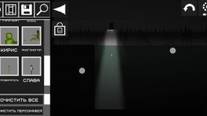 секретная охота на многоногово