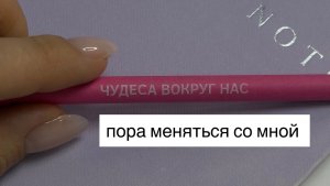 Знакомство с Катериной р.s тут не про то, что купила , тут про то к чему пришла 🔥