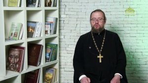 Просто о православии. Что читать православному христианину