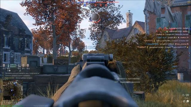 Enlisted 6 часть