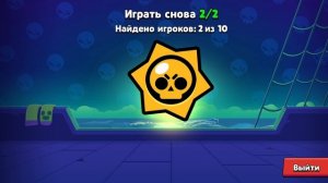 браво Старс пытаюсь набрать кубки