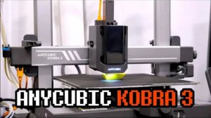 [Устарело] Обзор Anycubic Kobra 3 + ACE Pro. Убийца бамбука или очередной аналоговнет?