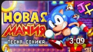 навая мания