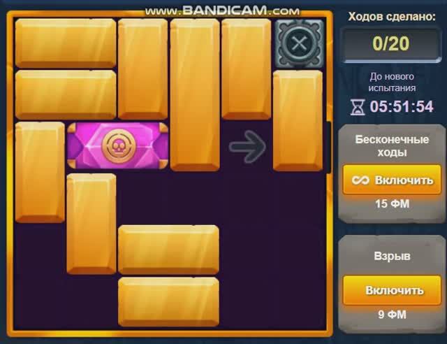 Уровень 2 Испытание 46