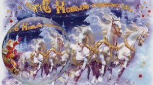 ≪С НАСТУПАЮЩИМ НОВЫМ ГОДОМ! - 2026 г.≫ БАМ Таксимо Татьяна Шаманская.