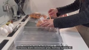 aya vlog Ужин из продуктов из Costco 🥘Загляните в описание.