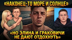 💕 Почему зрители осудили Никиту Гуранду за согласие лететь в Китай | Новости Дом 2