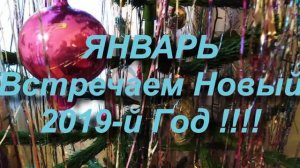 Страницы из 2019г 1ч