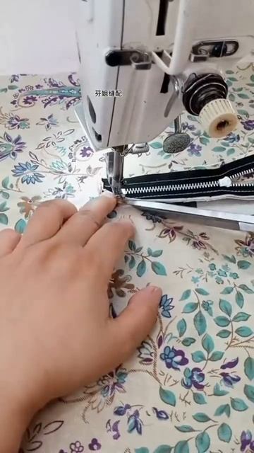 втачивание молнии